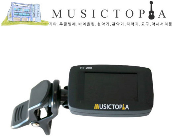 브라흐너 우쿨렐레 콘서트 UM200C, 뮤직토피아튜너, 1개