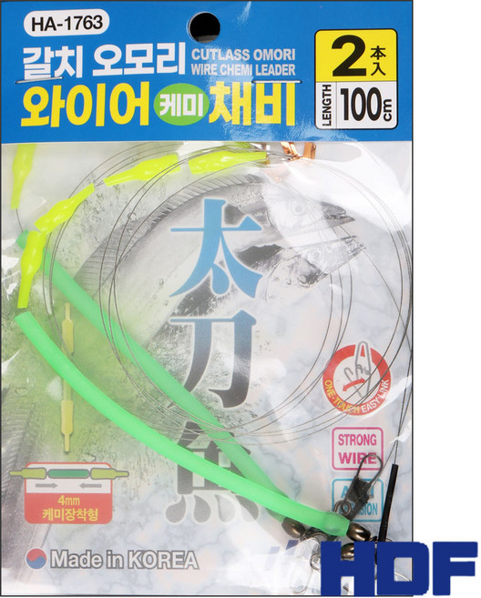 해동 HA-1763 갈치 오모리 와이어 케미 채비 100CM, 1개