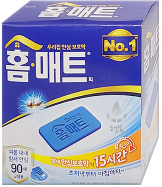 홈매트 모기 살충 매트 리필 40+5매, 90개