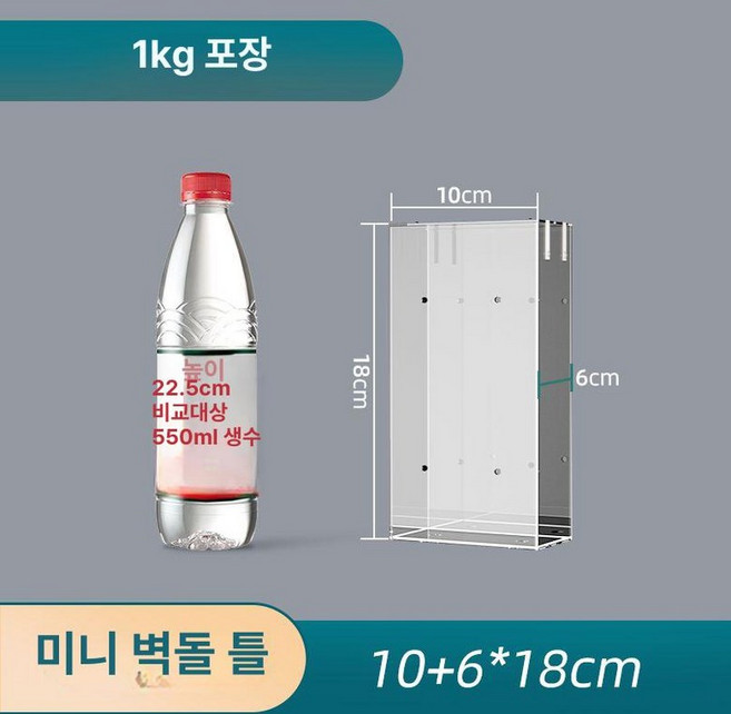진공포장케이스 비닐 팩 잡곡 봉투, 1, 1개, 1.0kg 쌀벽돌틀 10+6x18 1개
