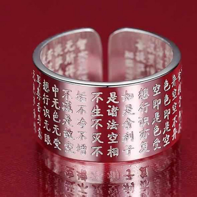 시크릿엠 여자 925도금 1+1 소원 재물 금전 반야심경 불교반지 옴마니반메훔 2개