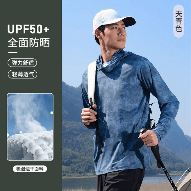 防曬外套 連帽戶外釣魚衣, 1個, FS05M 建議80-100斤