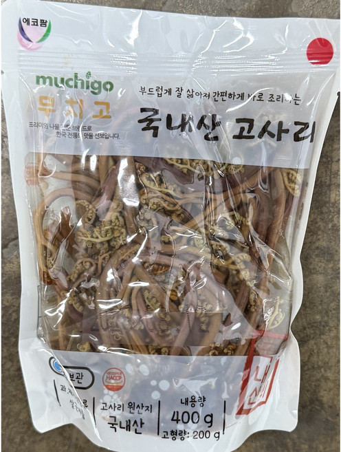 무치고 국내산 고사리, 2개