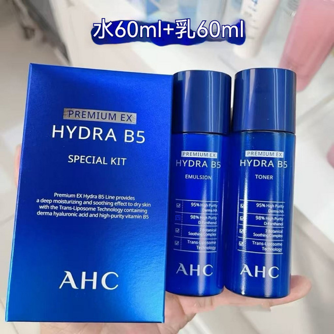 AHC 玻尿酸保濕調理液乳液套裝, 1個, 水60ml乳60ml 一套-期效到27年