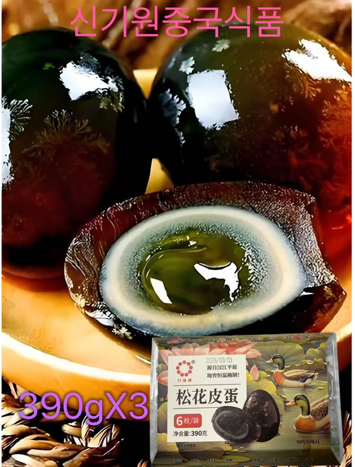 신기원중국식품 피단 송화단 삭힌오리알, 3개, 390g