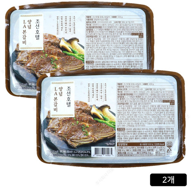 조선호텔 양념 LA 본갈비 500g 냉동, 2개