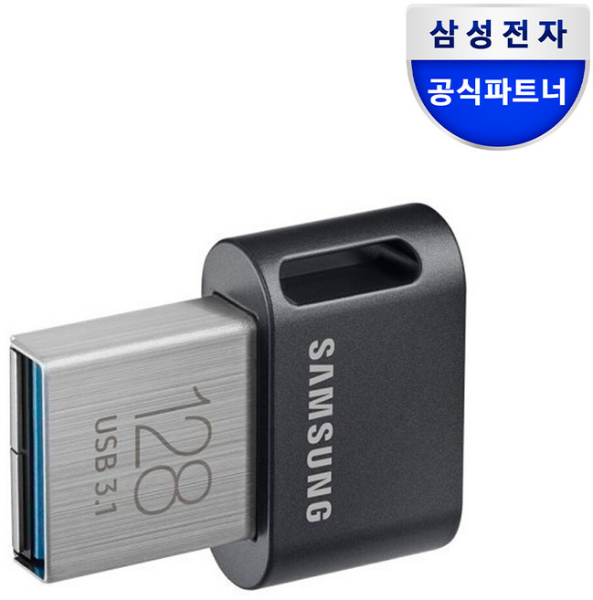 아트박스/삼성전자 삼성전자 USB 3.1 메모리 FIT PLUS 128GB MUF-128AB/APC, 1개