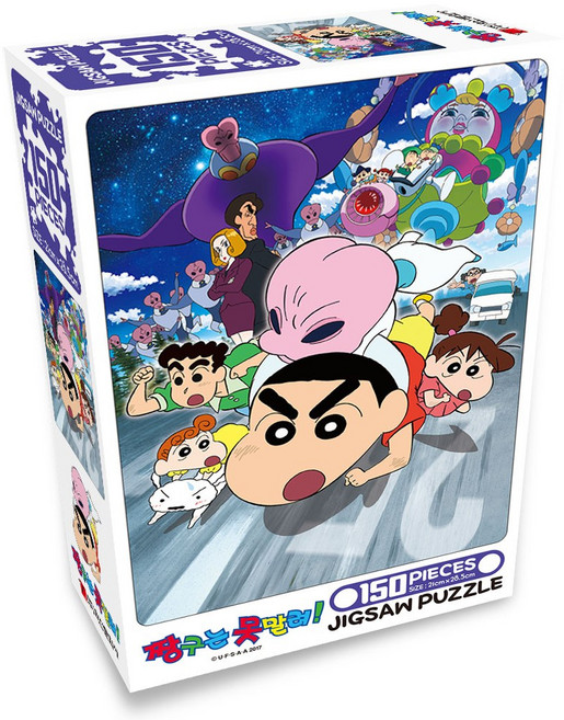 가누웍스 직소퍼즐 150조각 조력자 사은품