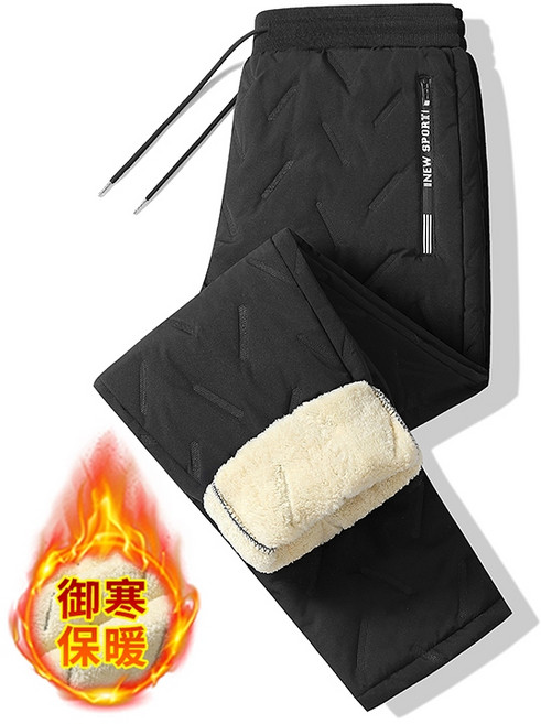 NEW SPORTS 男款羊羔絨加厚保暖長褲 防風防水休閒棉褲 直筒束腳可選 大尺碼M-8XL