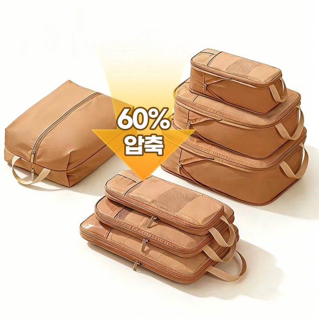 모리보 여행용 압축 파우치 6종 세트 이중지퍼 캐리어 압축 가방