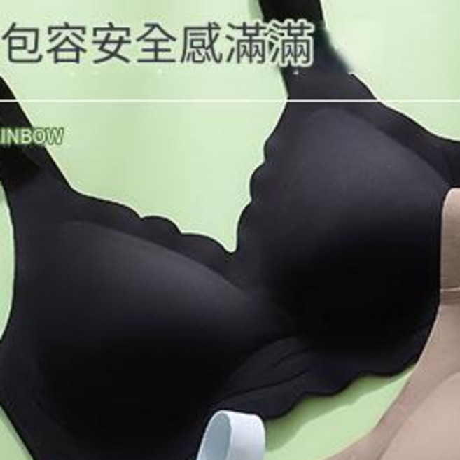 慕奶衣(9301)無痕大罩杯後扣版(棉花糖女孩)舒適素面, 黑色,XXL(38-40), 1個
