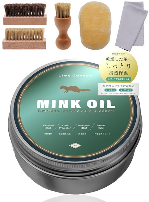 라임 가든 대용량 100g 밍크 오일 가죽용 가죽 신발 가죽 재킷 지갑 가방 레더 케어 가죽 제품 관리 높은 보습력·방수성 향상·유연성·무색 투명·균열 방지(6점 세트)