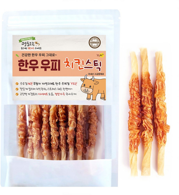 멍도락 한우우피스틱 100% 한우껌 오래먹는 강아지껌 국내산 수제간식, 한우우피 치킨스틱, 90g, 1개