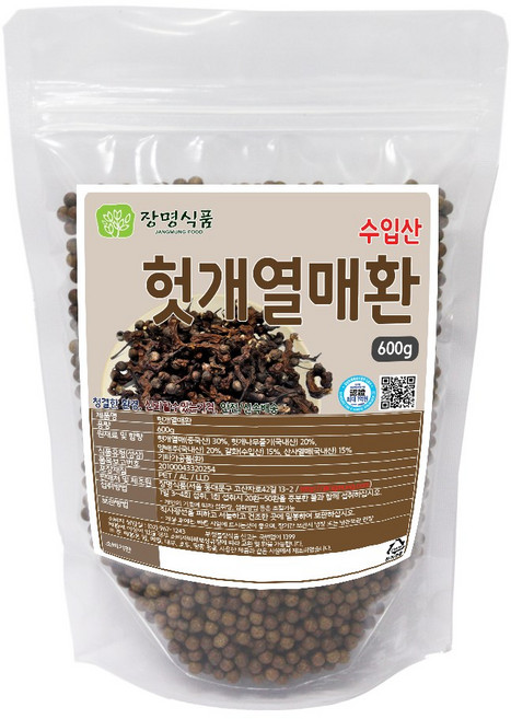 헛개열매환, 1개, 600g