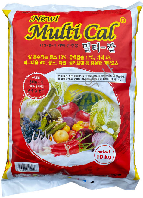 멀티칼 부리근 (제품별도구매) 배추 고추 마늘 양파 수박 참외 호박 토마토 오이 채소 과수 감 포도 배 사과 수목 썩음 무름 관주 기비 추비 석회 질소 NK 칼슘 인산 복합 비료, 1개, 10kg