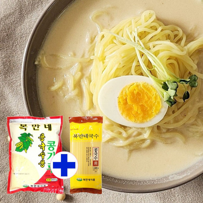 복만네 콩국수용 콩가루 850g + 소면 1.5kg / 콩가루1개 소면1개 / 콩국수콩가루 세트, 1개