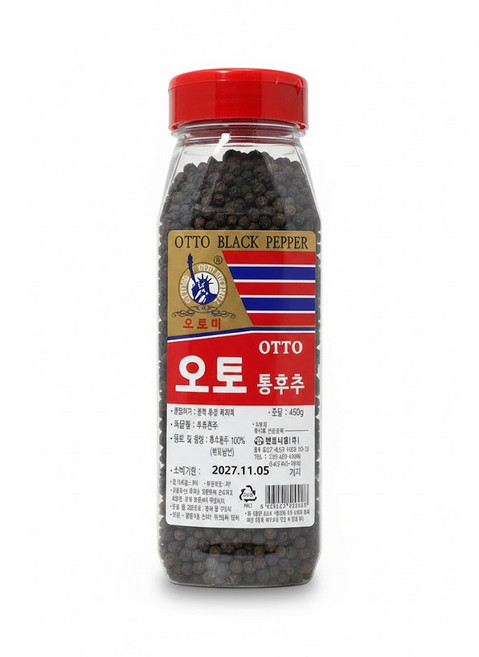 오토 통후추 알 450g