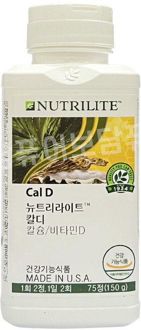 암웨이 칼 디 75정 (씹어먹는 칼슘)+ 휴대용 물티슈 증정, 1개