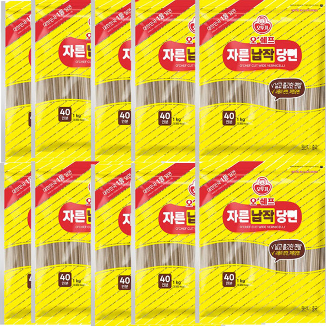 오쉐프 자른 납작당면, 10개, 1kg