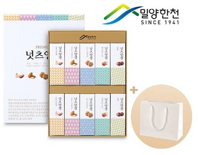 넛츠양갱 밀양한천 5가지밋 명절선물세트 쇼핑백포함 등산간식 골프간식 부모님선물, 1개, 450g