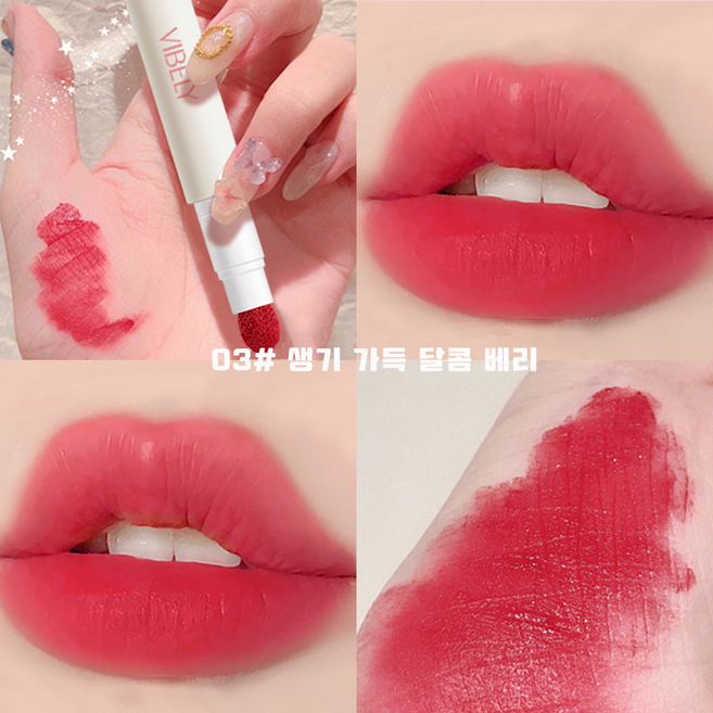 몽글보송 에어리 벨벳 립 틴트 롱래스팅 안지워지는 립스틱 소프트 매트 무광 립, 03# 생기 가득 달콤 베리, 1개