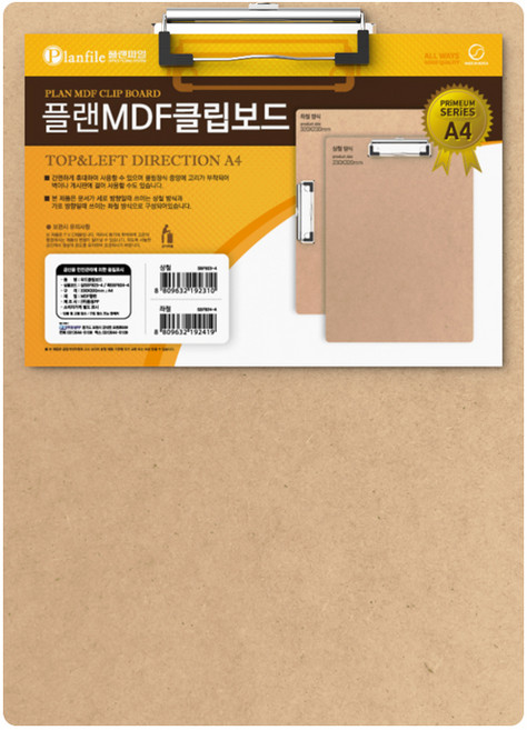 현풍화일 MDF A4 클립보드, 브라운(상철)(8개), 1세트