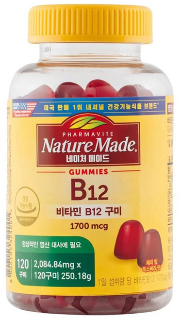 네이처메이드 비타민B12 구미 120일분, 120정, 2개