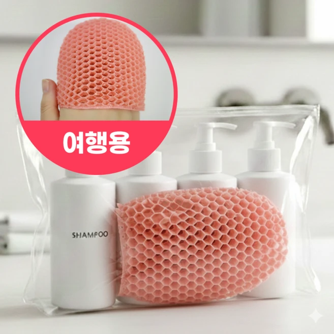 소소한다람쥐 각질제거 샤워스크럽 목욕장갑, 1개, 1개입, 미니 핑크 - 쿠팡