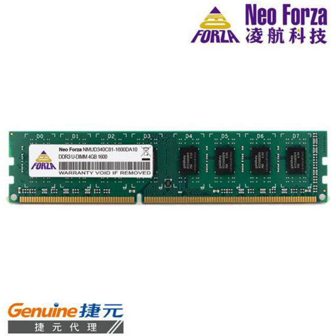 Neo Forza DDR3L 4GB 1600MHz RAM, 1個