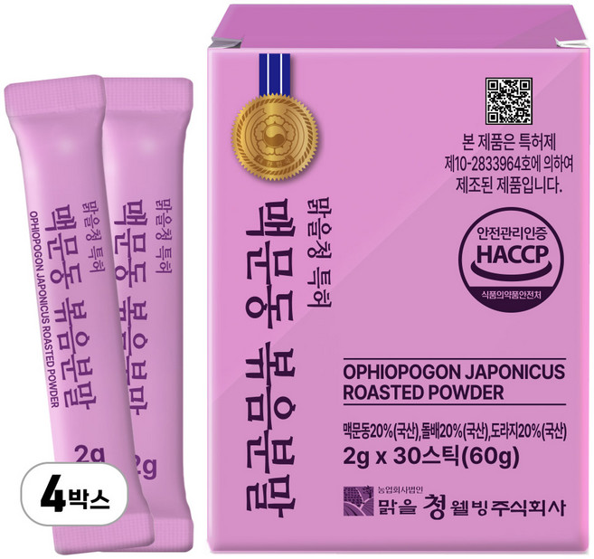 맑을청 특허 맥문동 국산 볶은 분말 HACCP 식약처 인증, 120개, 2g