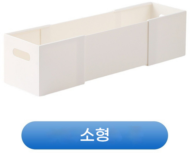 신축 정리함 수납정리함 속옷 정리함 약품 수납 정리 서랍 분리식 수납 주방 정리함 화이트 심플한 스타일 잡동사니 수납(가정 의류/잡동사니/장난감/수납 필수품), (작은 사이즈)