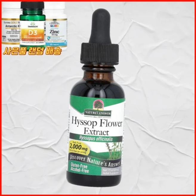 네이처로스 앤서 히솝 꽃 추출물 알코올 무함유 2000mg 30ml 미국내수 네이처스, 네이처로스 앤서 히솝 꽃 추출물 알코올 무함유 2000, 1 - 쿠팡