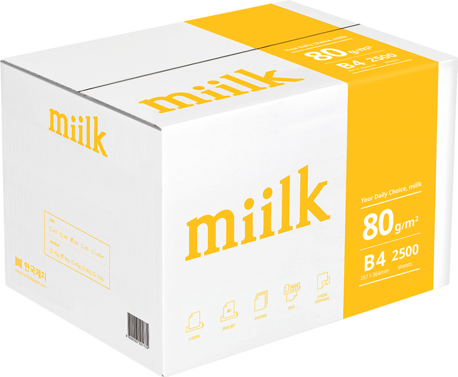 한국제지 밀크 베이지 복사용지, 80g B4 미색 (2500매), 1박스