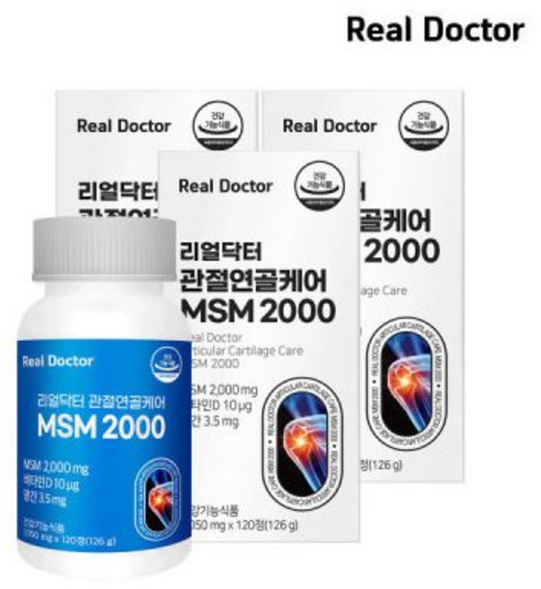 초임계 알티지 장용성 오메가3 60캡슐 3개 (6개월분) / 비타민D 비타민E 저온 초임계 추출, 리얼닥터 관절 연골 케어 MSM 2000 1050mgx
