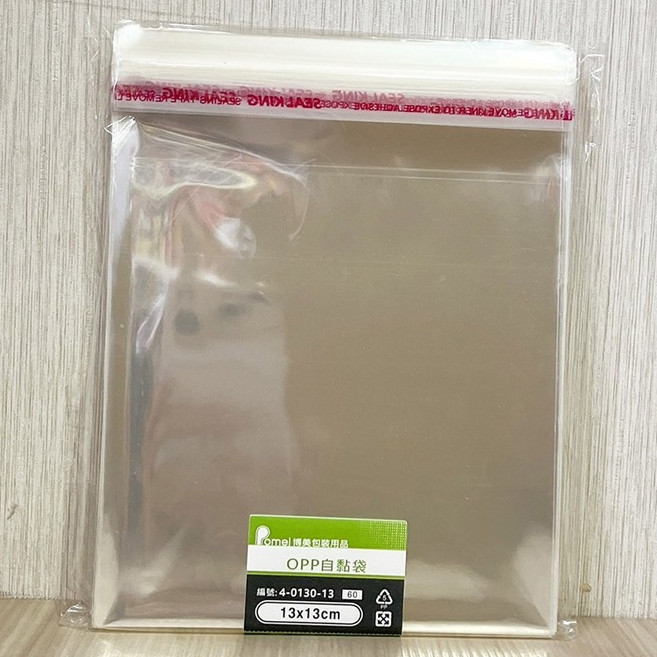 柚子烘焙食品 OPP透明自黏袋 多種尺寸 烘焙包裝材料, 1個, 13x13cm_100入