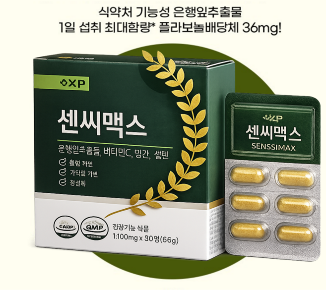 +XP 강력한 혈행개선 플라보놀배당체 36mg 셀렌 은행잎추출물, 1개, 180정