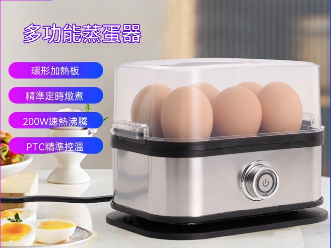 多功能蒸蛋器 110V 美規 家用小型早餐機, 高級灰