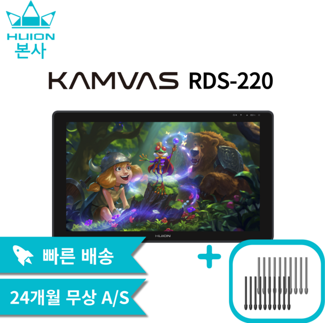 [휴이온 본사 스토어] 휴이온 액정타블렛 20인치 Kamvas RDS-220