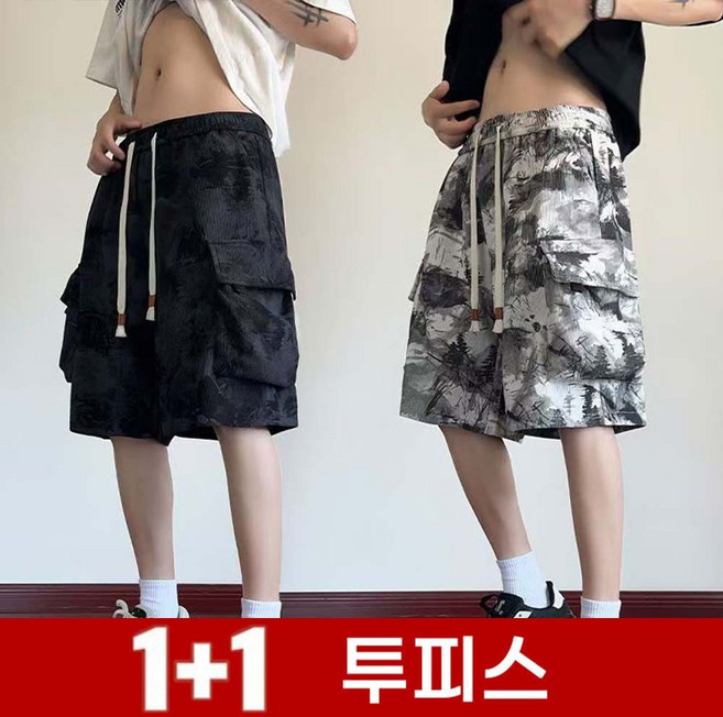 TKX 1+1 남성 와이드 카고 반바지 스트링 밴딩 힙합 캐주얼 기능성 포켓 여름 청년 트렌디 편안한 팬츠