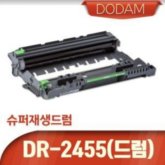 브라더 HL-L2335d 전용 재생드럼 DR-2455, 1개, 본상품 재생드럼