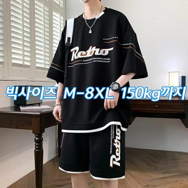 꽃소담 남자 오버핏 프린팅 여름 트레이닝복 상하의 반팔 반바지 투피스 A-L26B308