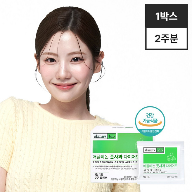스키니랩 애플페논 풋사과 다이어트, 11.9g, 1개
