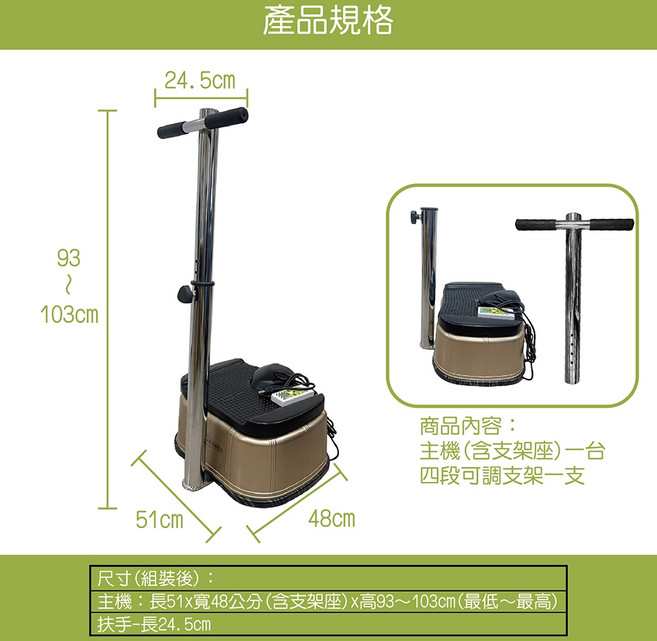 三代拉麗神 直立式升降扶手款 垂直律動機 贈伸展拉力繩 健身機, 1個