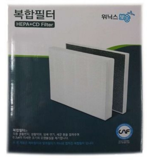 위닉스 뽀송 DEG-SV15OWMKD1 제습기 3D 복합필터