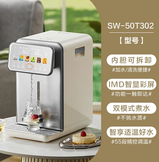 SUPOR 전기 주전자 지능형 단열 이동식 라이너 자동 가정용 5L 워터 디스펜서, 03 미국, 02 SW-50T302