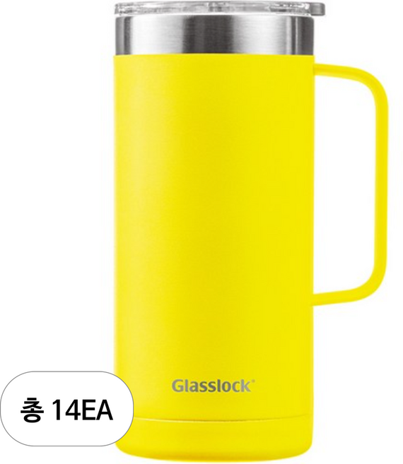 글라스락 플레인 머그 텀블러, 옐로우, 500ml, 14개