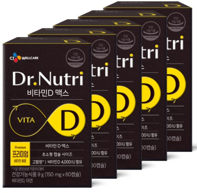 CJ 웰케어 비타민D 맥스, 60캡슐 x 5박스, 60정, 5개