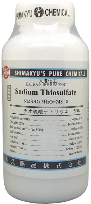 島久 SHIMAKYU 海波 硫代硫酸鈉 試藥級 500克 - 大港化工原料行, 1個
