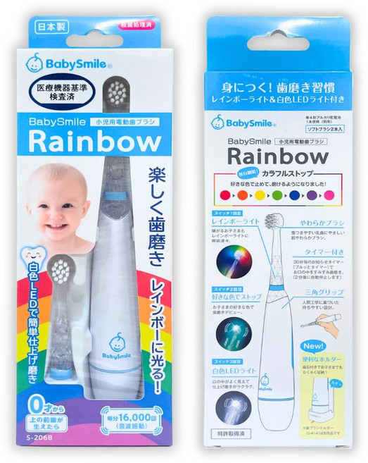 BabySmile 兒童音波震動牙刷S206 第四代 日本直輸, S206, 藍色, 1個