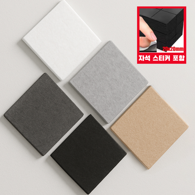 이지픽 자석형 현관문 방음재 방음판 인테리어 흡음재 소음방지 셀프시공 30 x 30cm, 12개, 화이트